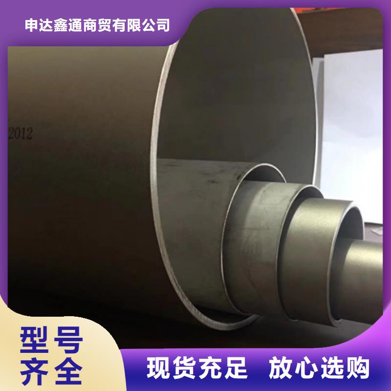 Q345E无缝钢管设计施工