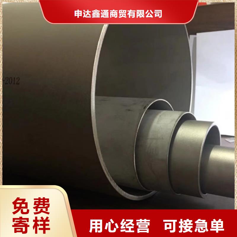 价格合理的光亮无缝钢管供应商