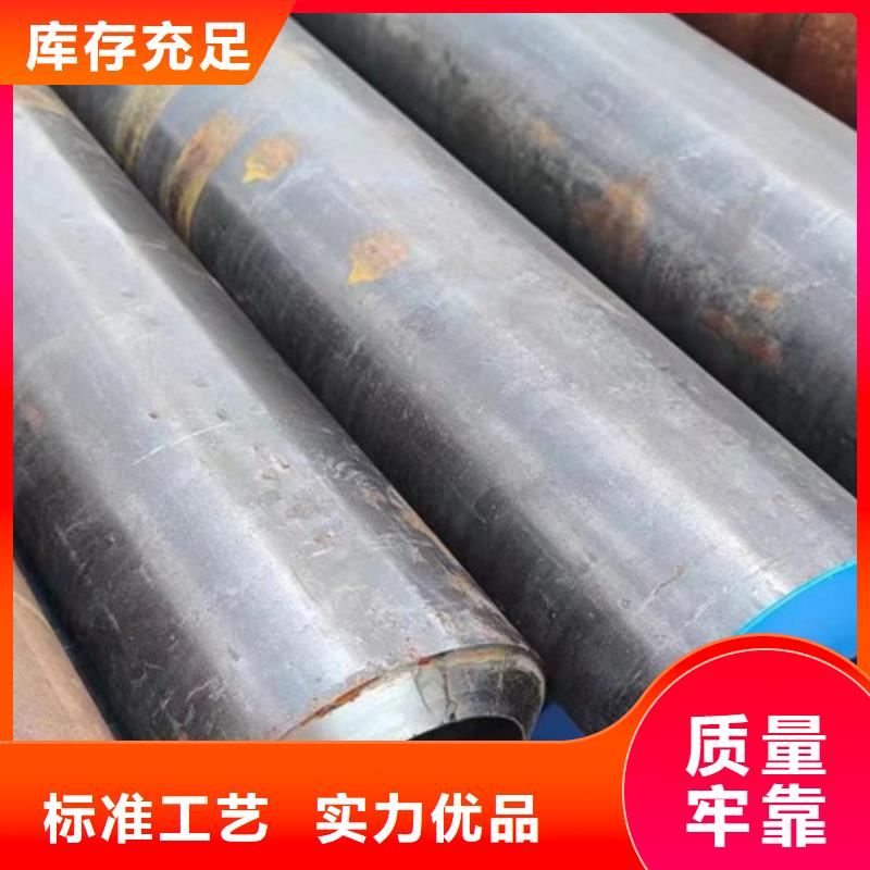 销售20CrMo无缝钢管厂家