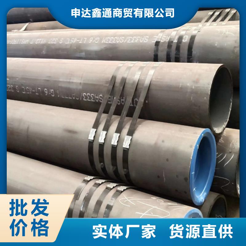 20号无缝管-欢迎来电洽谈