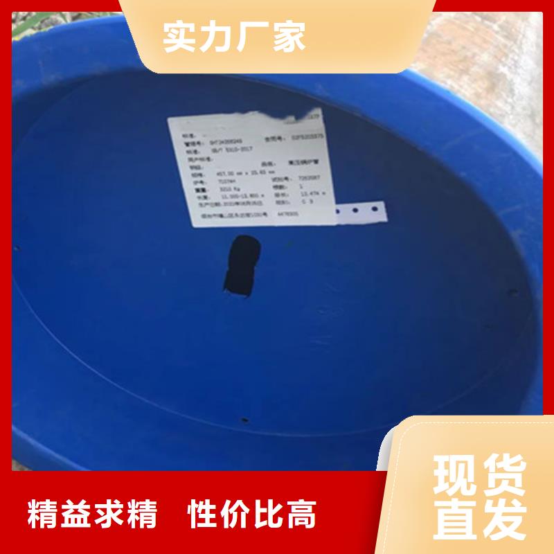 大口径无缝钢管产地直销