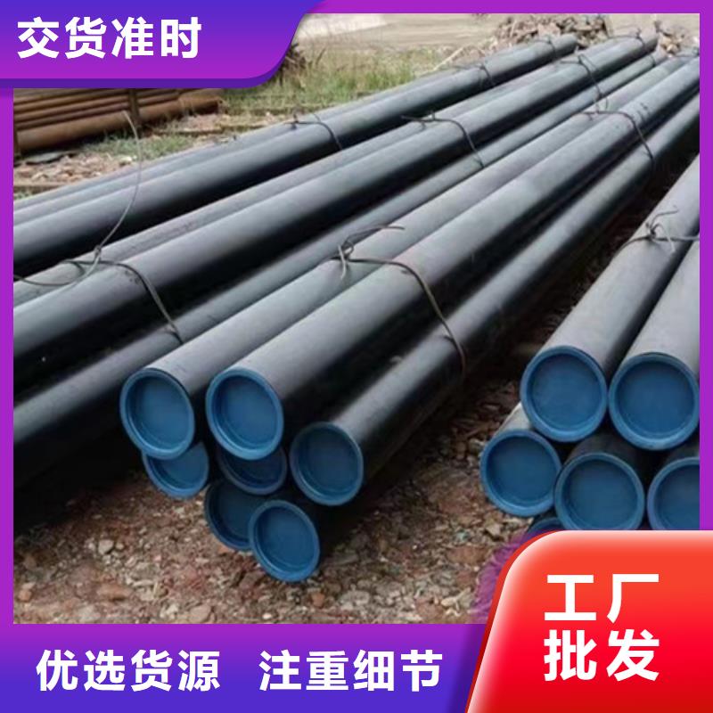 20G无缝钢管批发选购