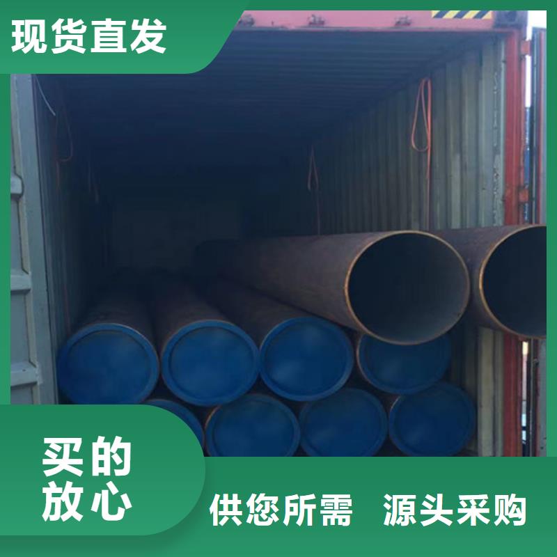 Q355R钢板申达鑫通【无缝钢管】 E方管一站式采购方便心