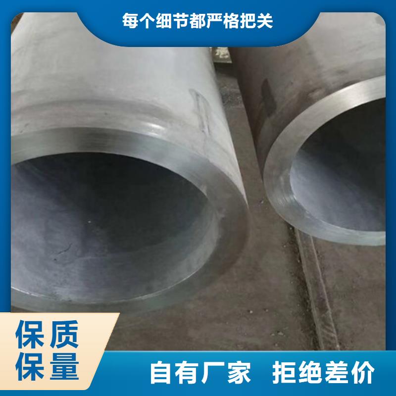 周边Q355D无缝钢管生产厂家