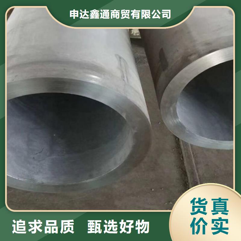 视频:【申达鑫通】服务周到【无缝钢管】,C厂家批发价