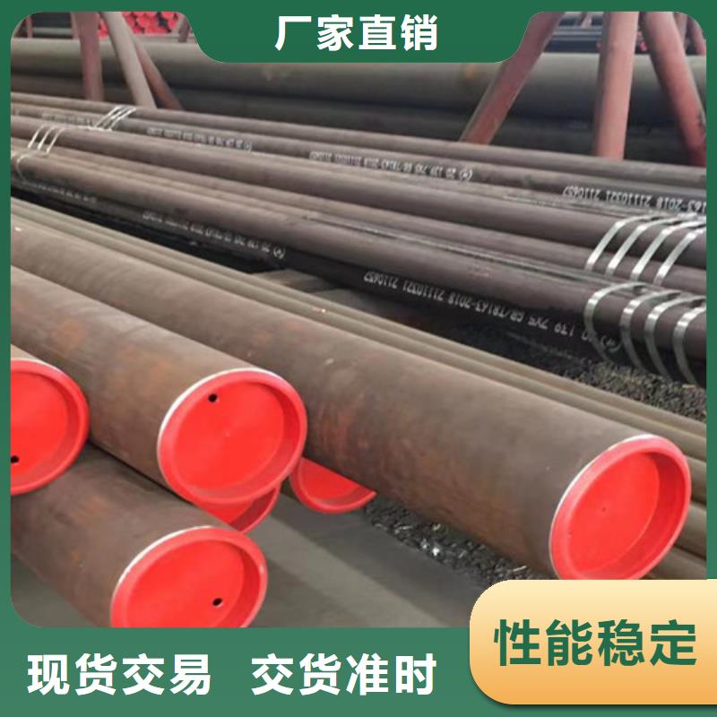 20G无缝钢管随时报价