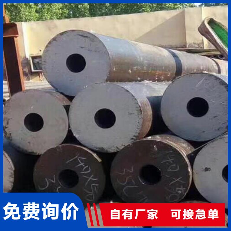 【无缝钢管用品质说话】