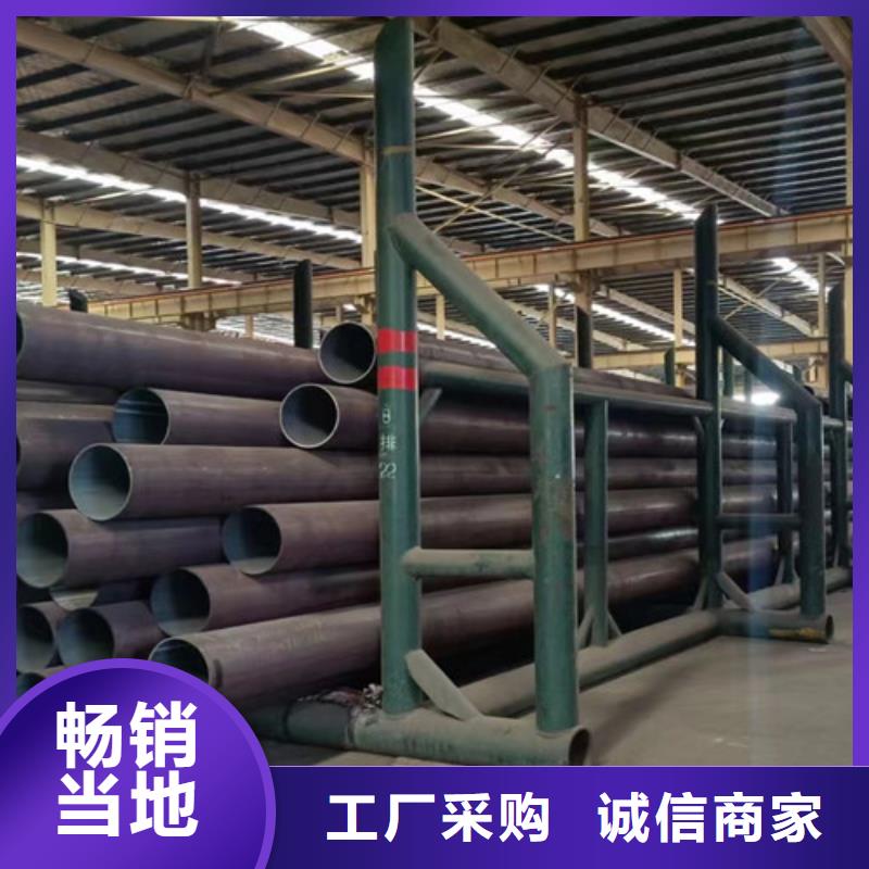 【图】45#厚壁无缝钢管