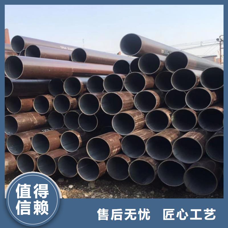 视频:【申达鑫通】服务周到【无缝钢管】,C厂家批发价
