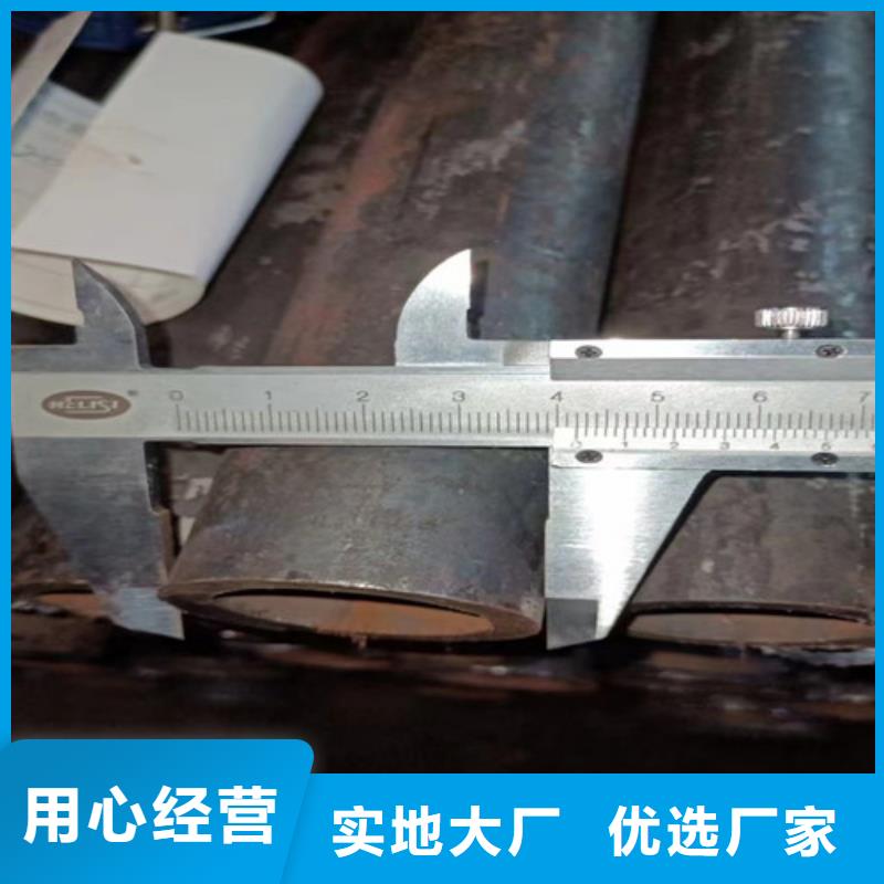 视频:【申达鑫通】服务周到【无缝钢管】,C厂家批发价