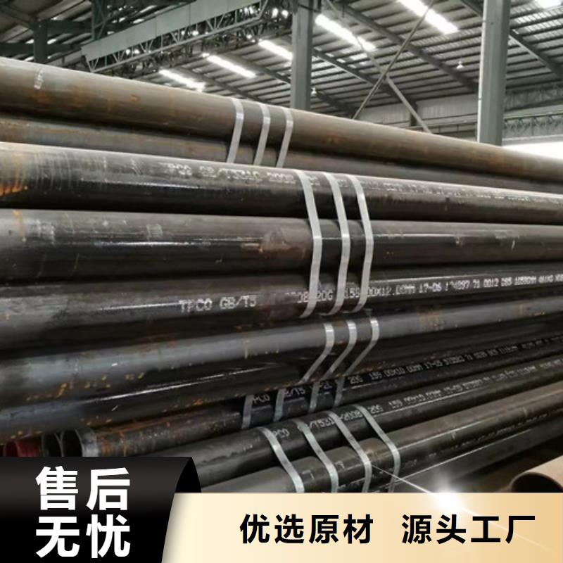 定制40cr厚壁无缝钢管厂家