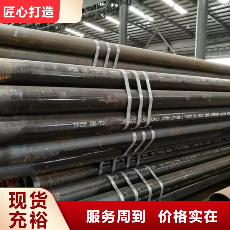 42crmo无缝管产品型号参数