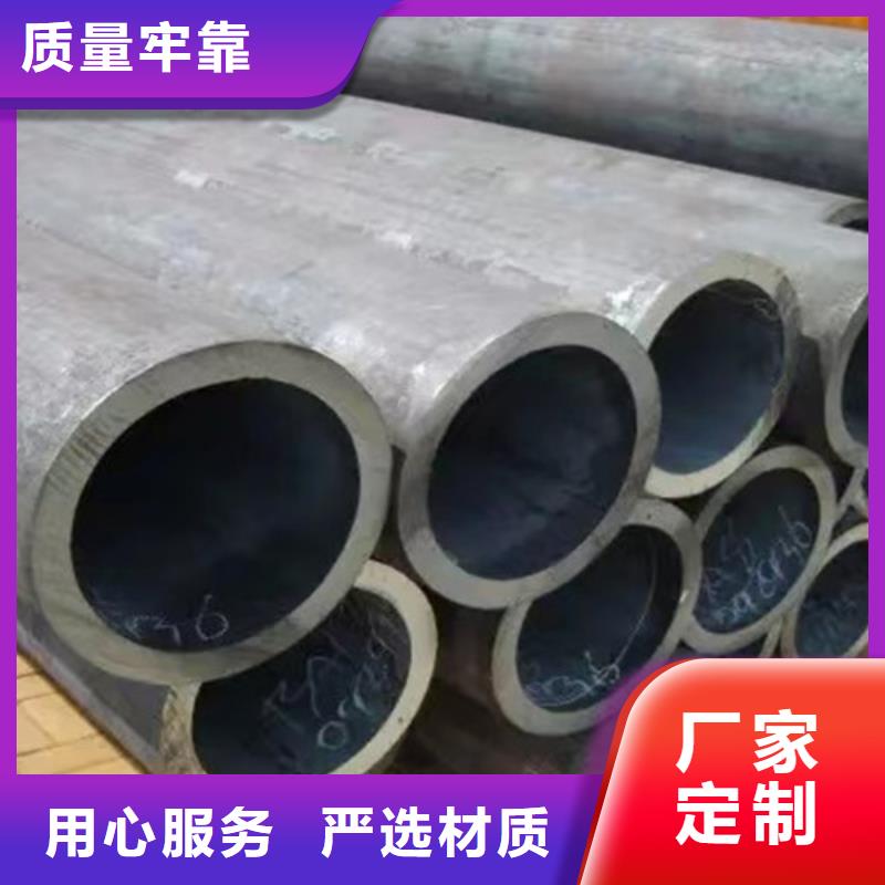 20g无缝钢管-20g无缝钢管厂家直发