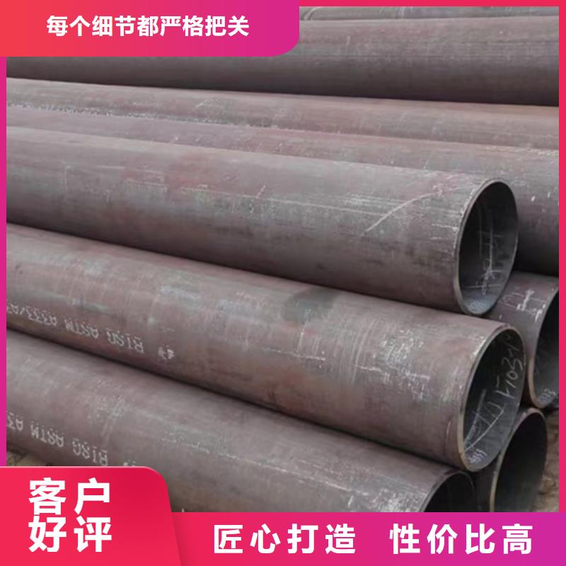 质优价廉的20号无缝钢管批发商