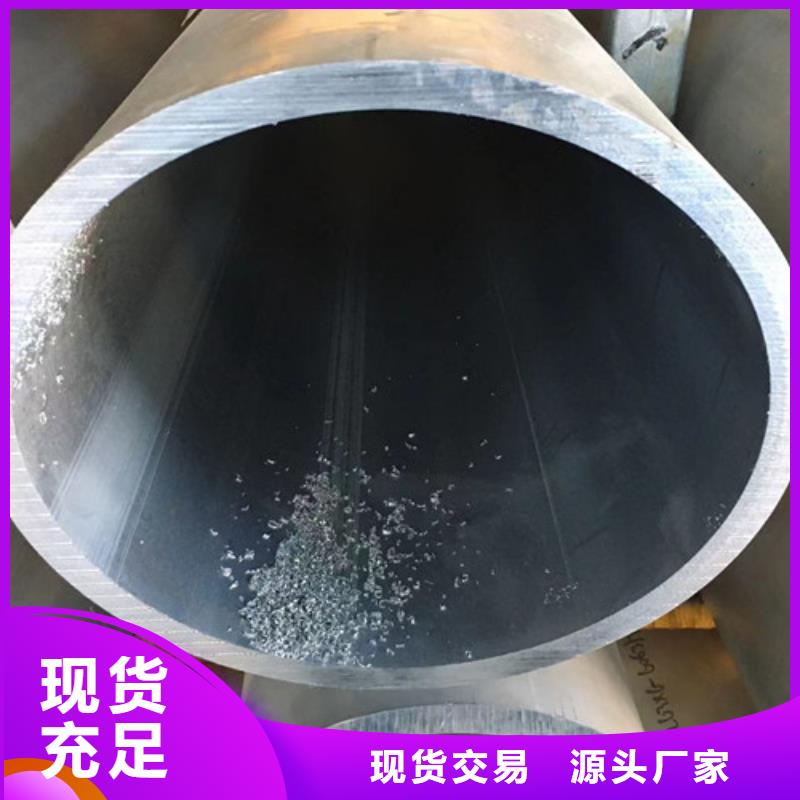 信誉好的45号小口径无缝钢管厂家_质量保证