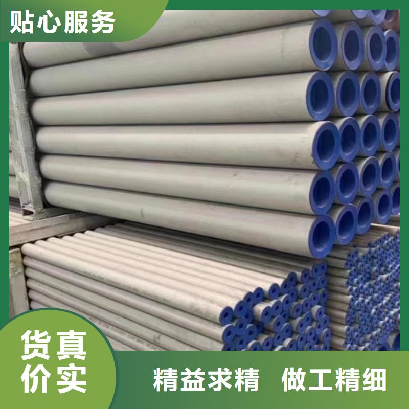 316L不锈钢管自有工厂