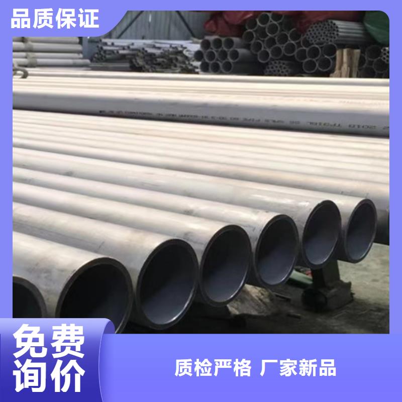 0Cr18Ni9不锈钢管工厂直销