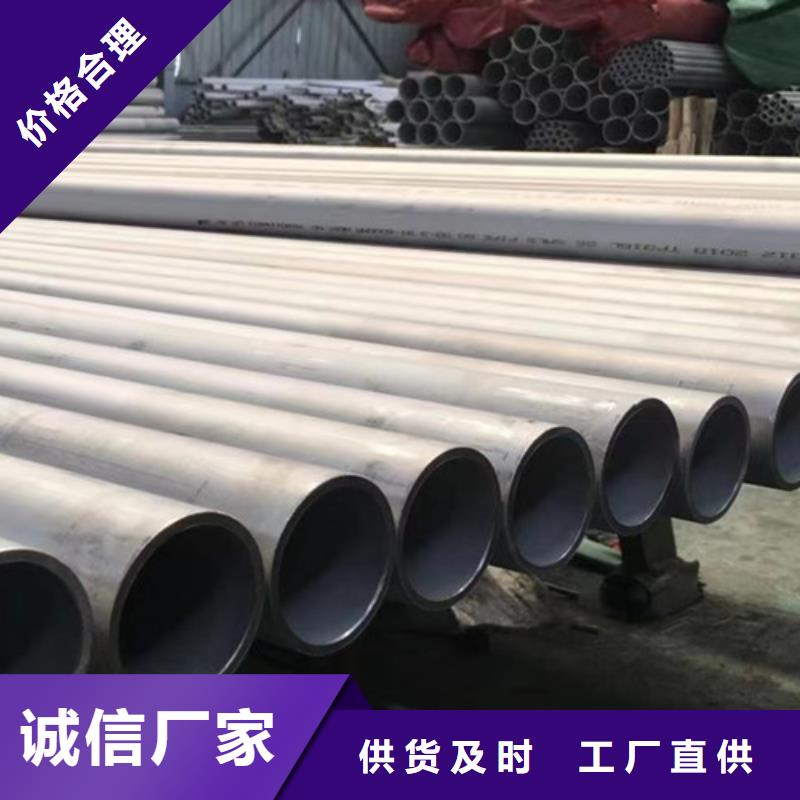 【不锈钢管】_L245品质优选当地服务商