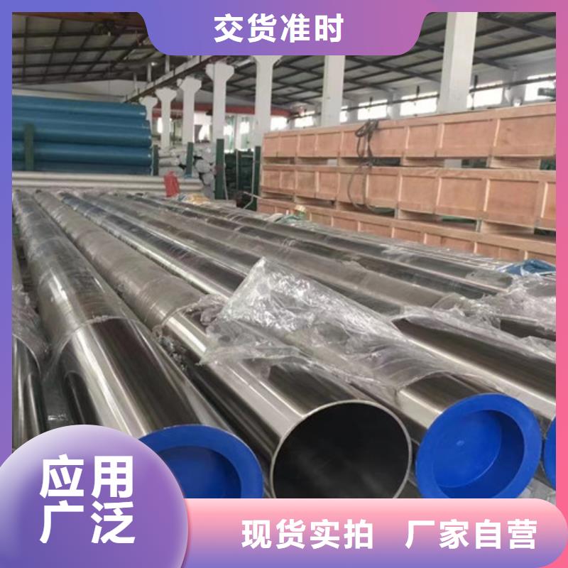 采购00Cr19Ni10不锈钢管-现货充足有保障