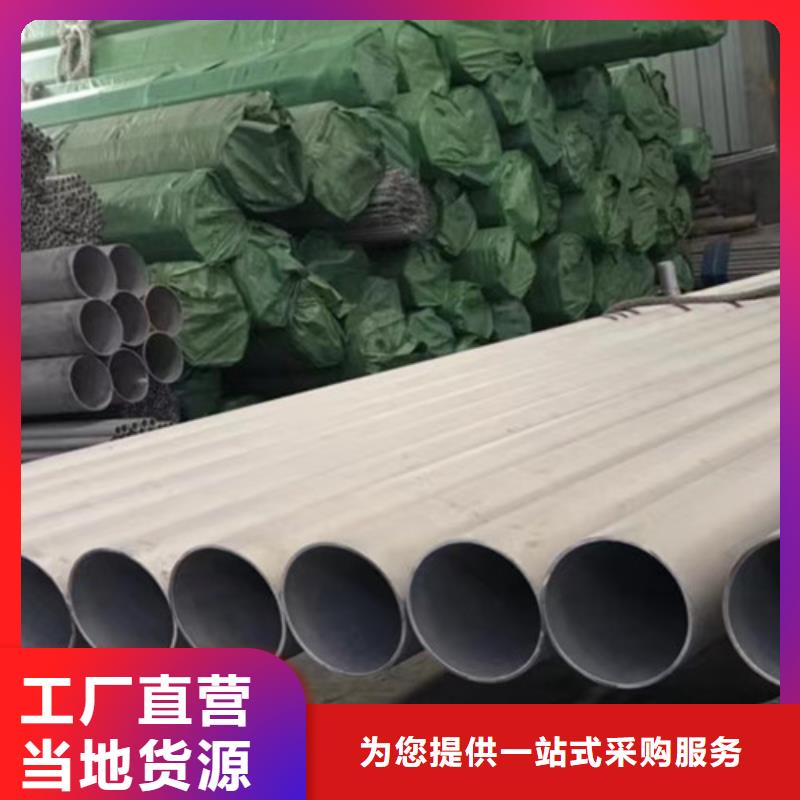 316L不锈钢管比同行节省10%