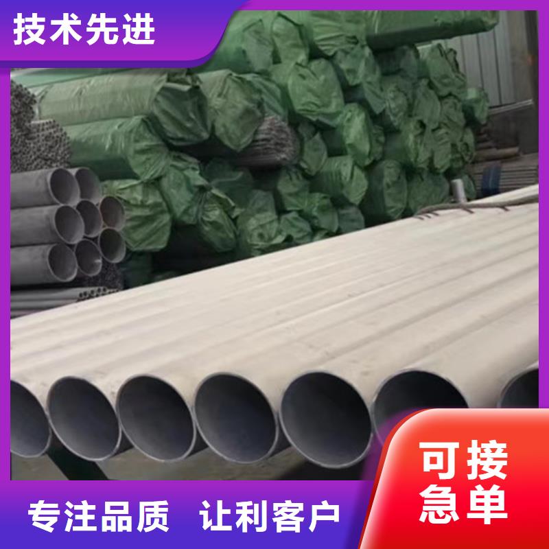 #321不锈钢管#现货供应