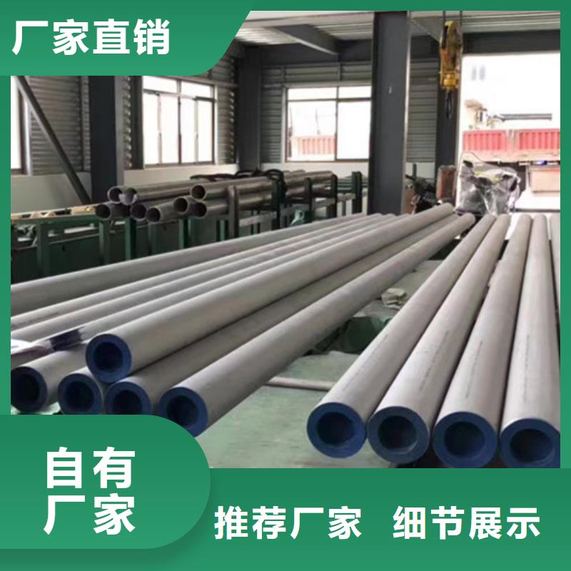321不锈钢管多规格可选择