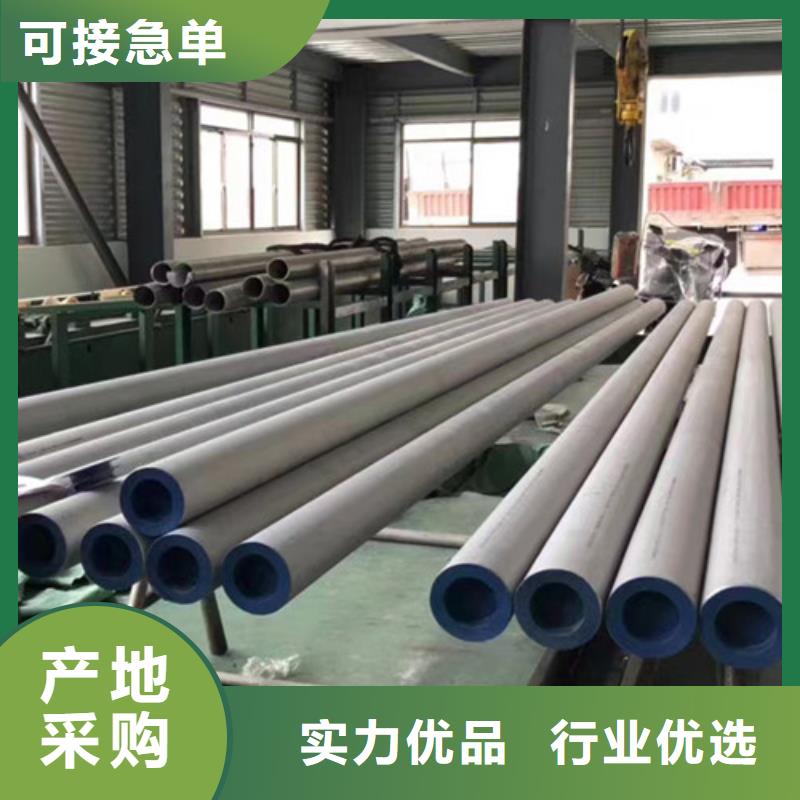 服务周到【不锈钢管】_L245品质优选多种规格供您选择