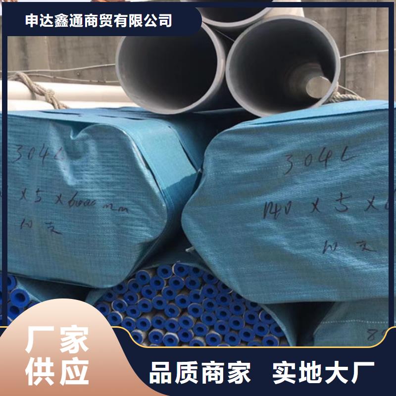 310S不锈钢管大品牌