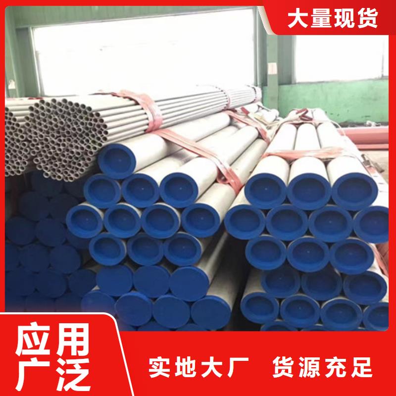 310S不锈钢管公司地址