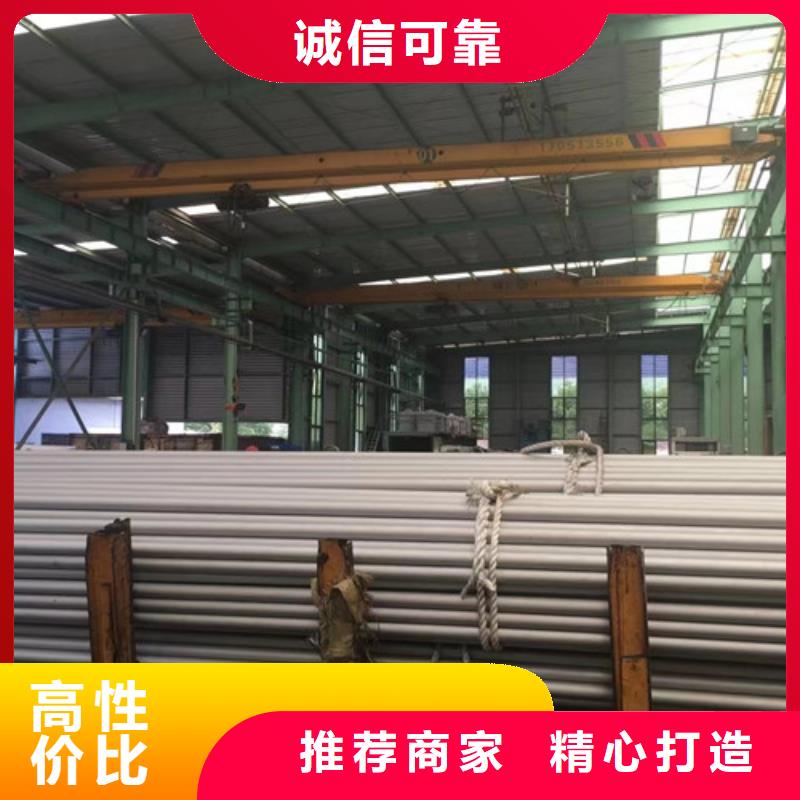316L不锈钢管自有工厂