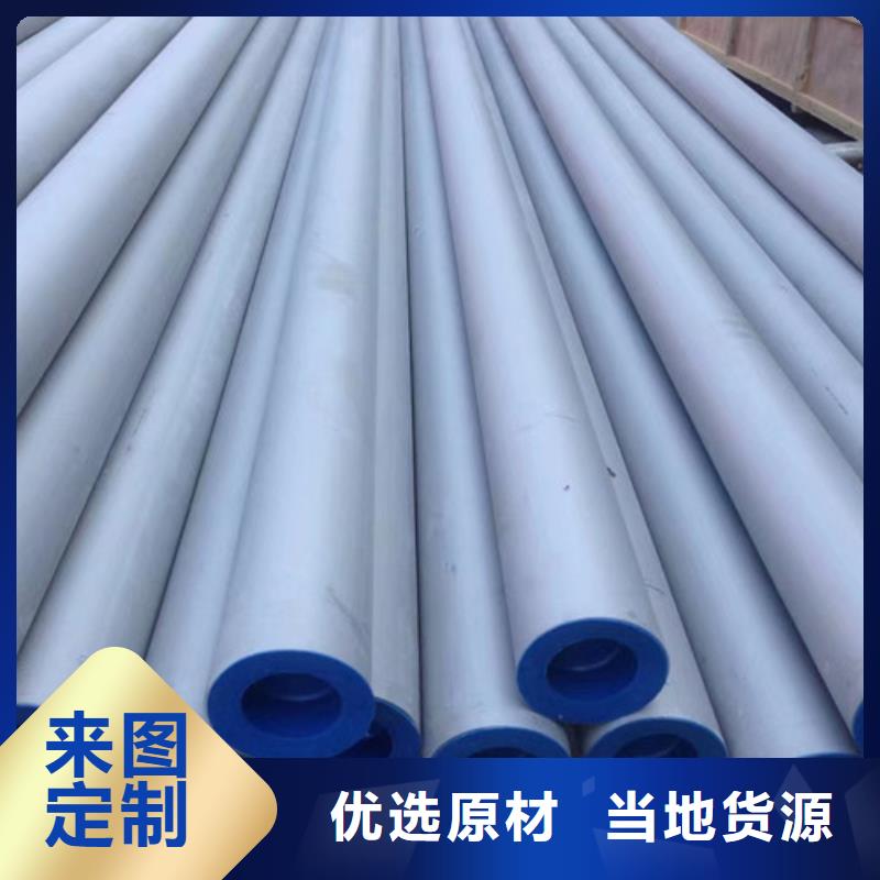 316L不锈钢管自有工厂