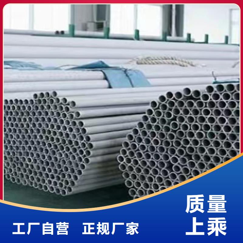 【不锈钢管】_L245品质优选当地服务商
