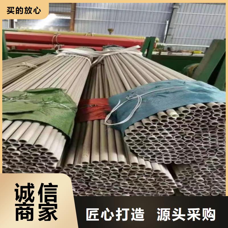 服务周到【不锈钢管】_L245品质优选多种规格供您选择