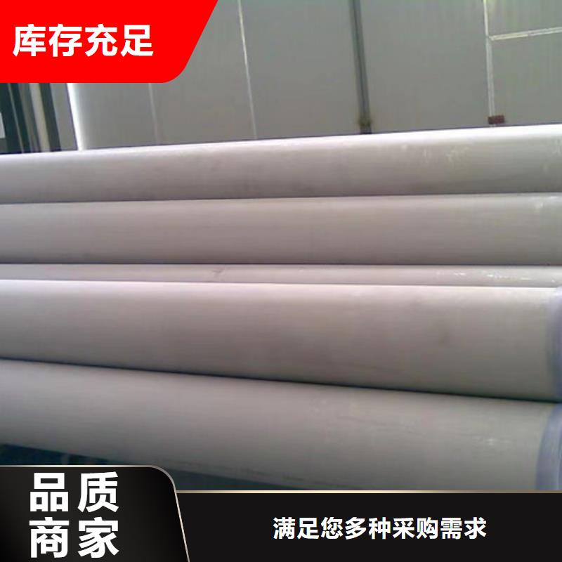 310S不锈钢管公司地址