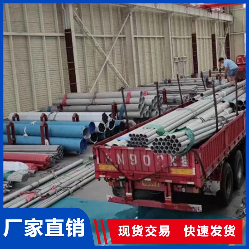 00Cr19Ni10不锈钢管厂家直销-本地生产厂家
