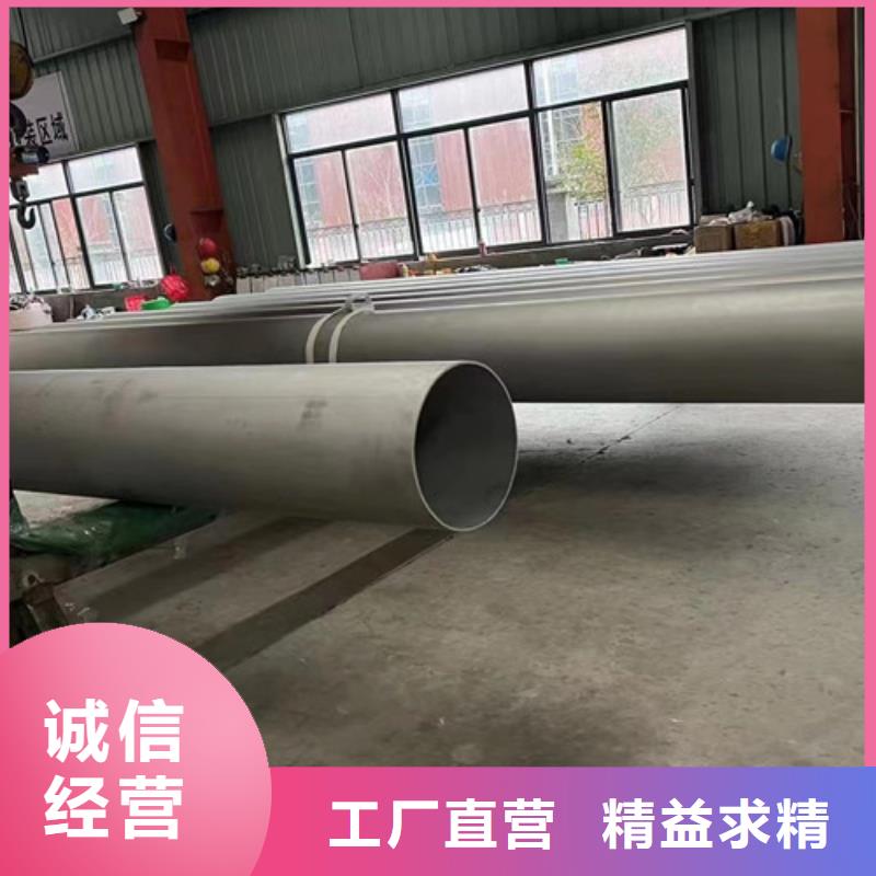 321不锈钢管当天发货