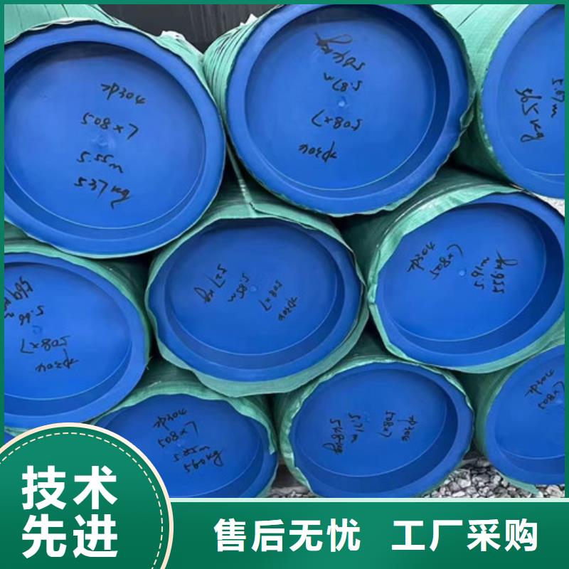 0Cr18Ni9不锈钢管工厂直销