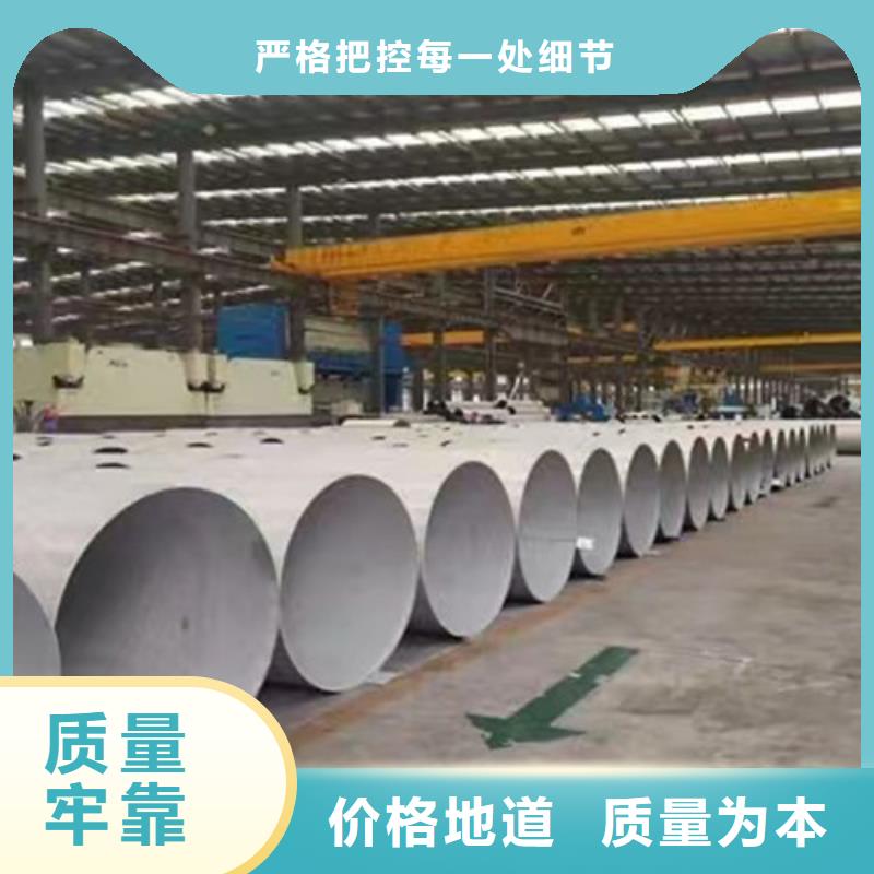 316L不锈钢管自有工厂
