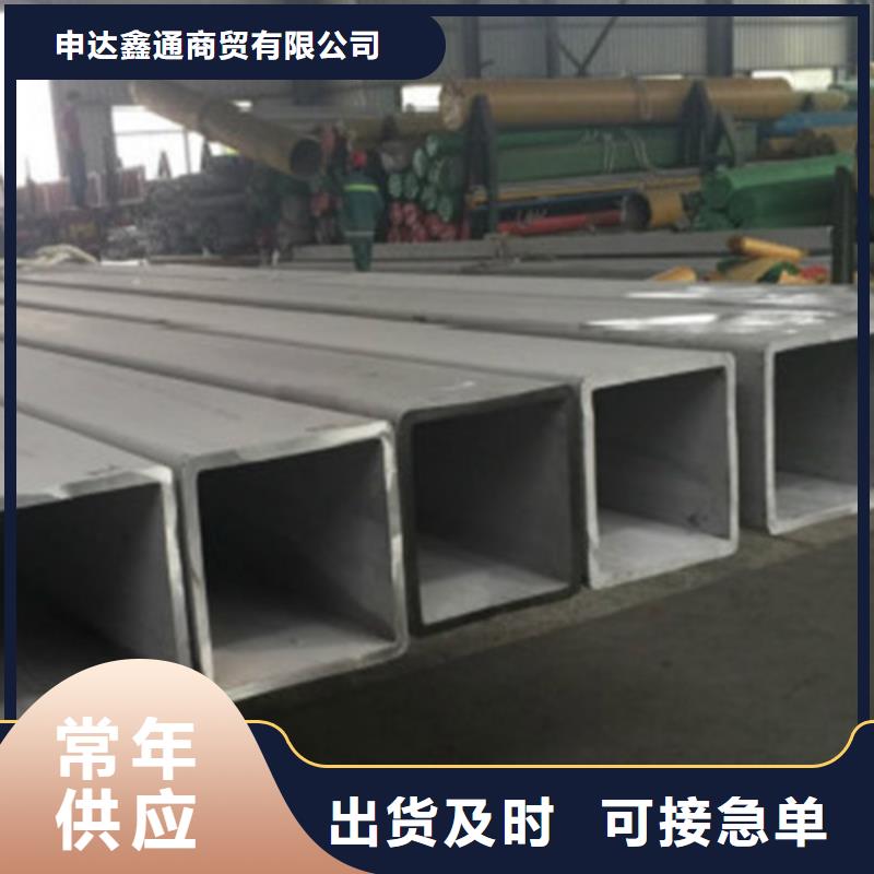 316L不锈钢管比同行节省10%