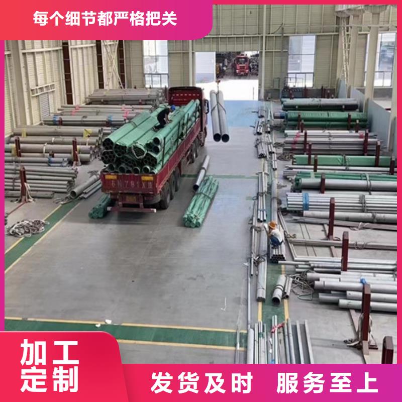 310S不锈钢管公司地址
