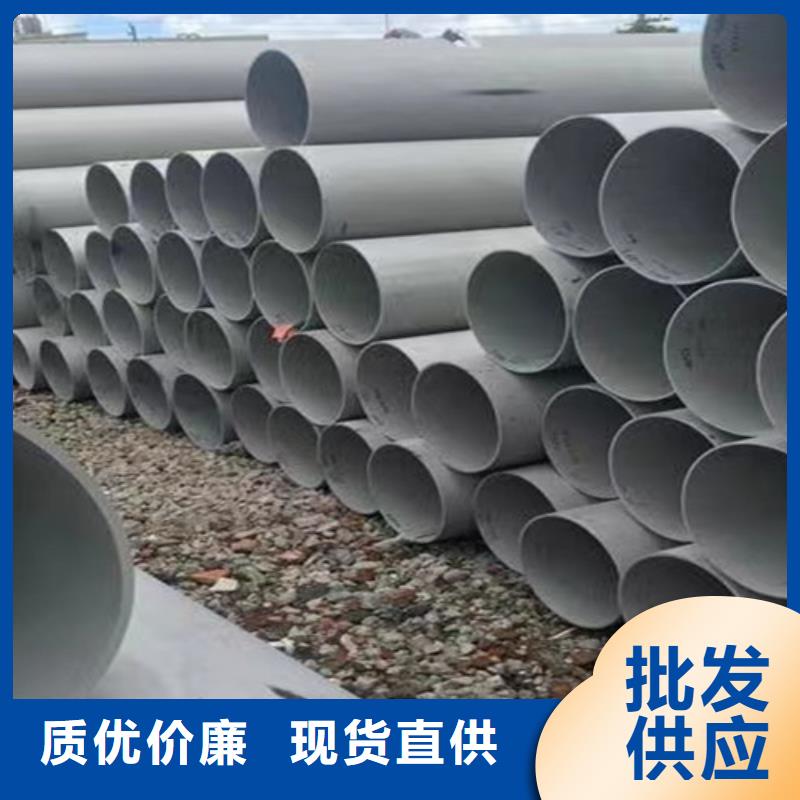 310S不锈钢管公司地址