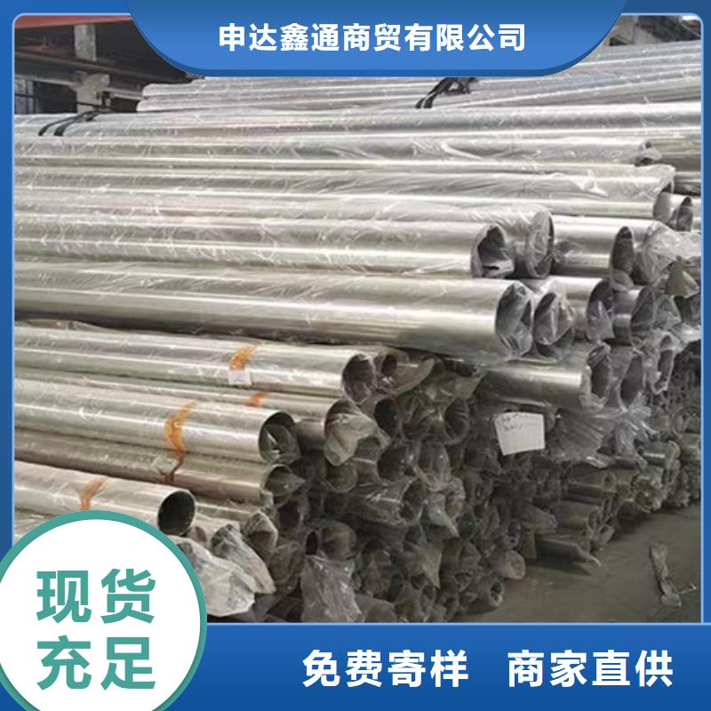 00Cr17Ni14Mo2不锈钢管定制加工