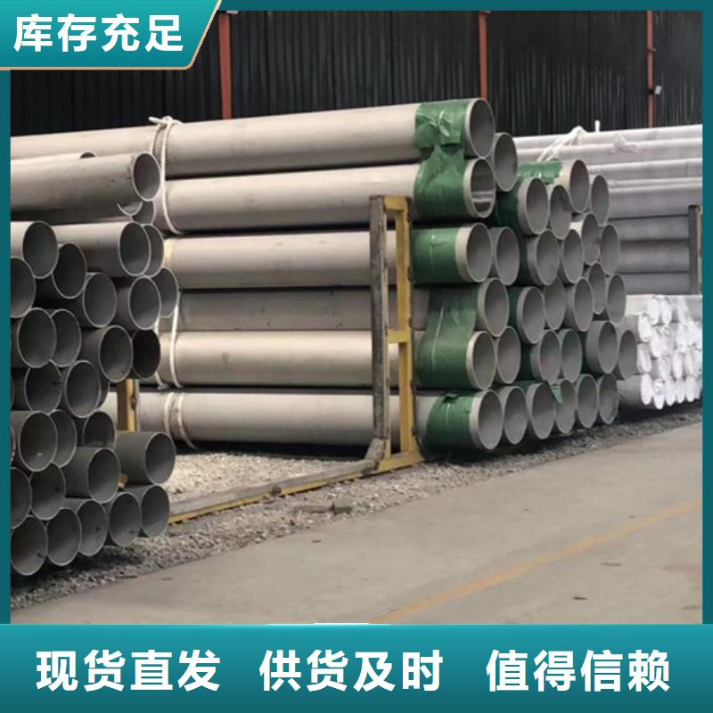 316L不锈钢管比同行节省10%