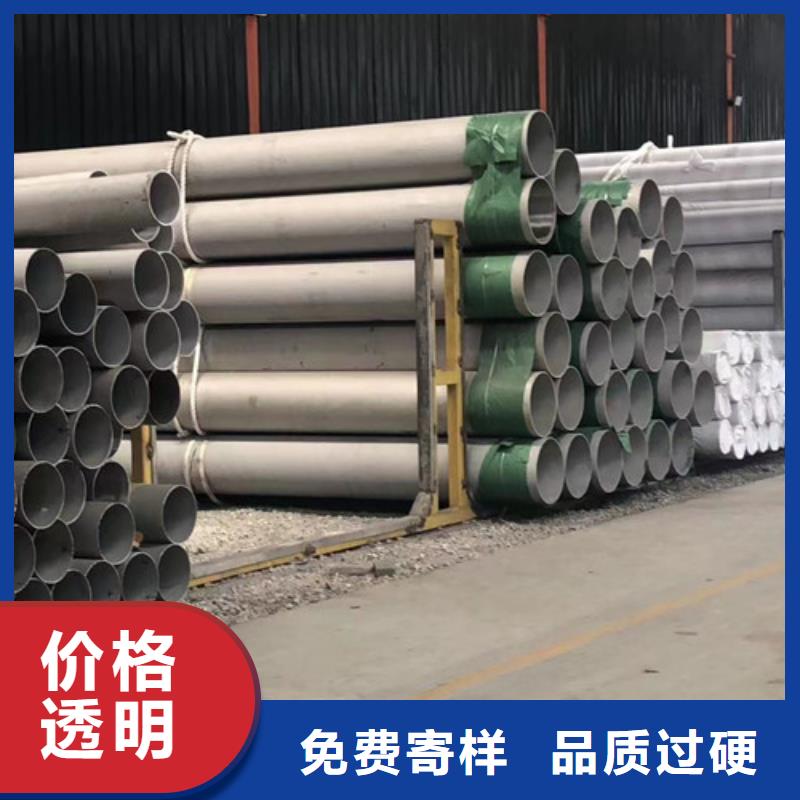 316L不锈钢管自有工厂