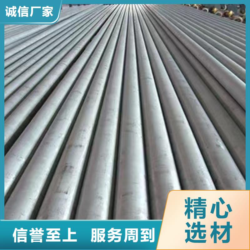 310S不锈钢管公司地址