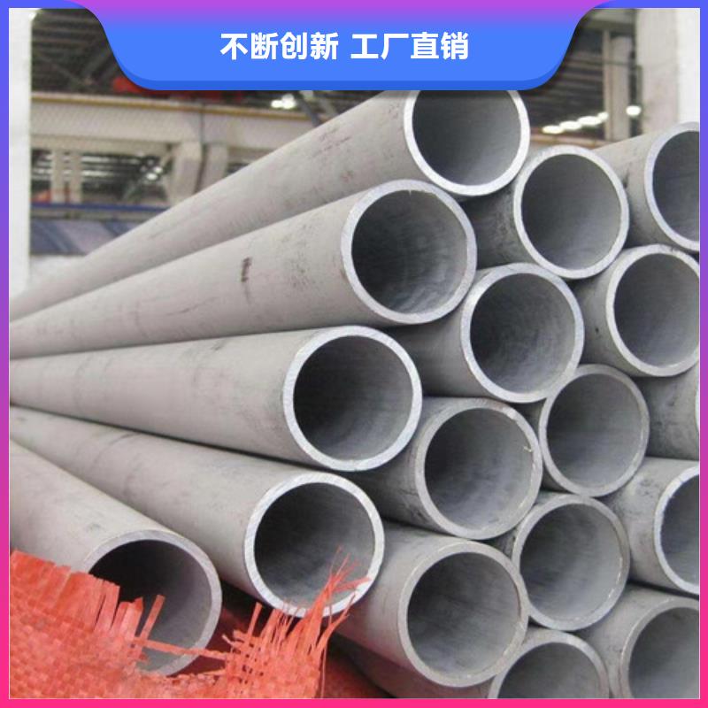 00Cr19Ni10不锈钢管厂家直销-本地生产厂家