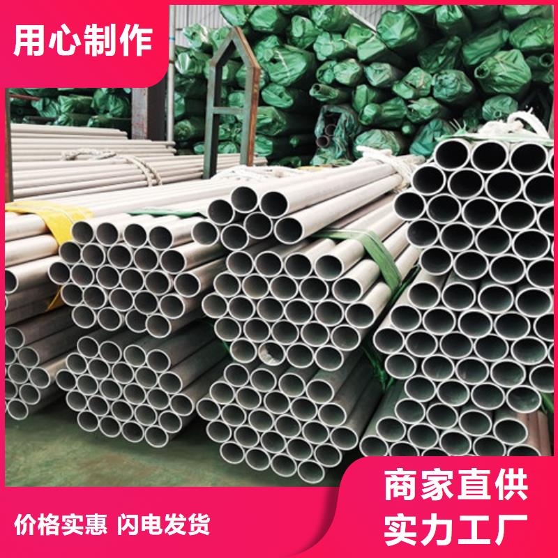 316L不锈钢管自有工厂