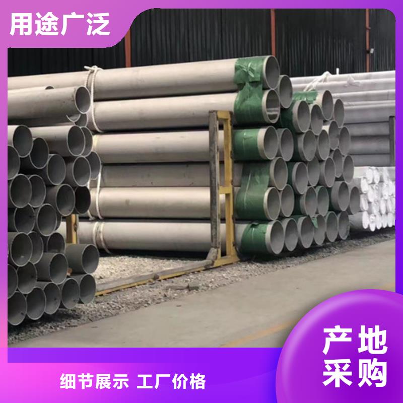 310S不锈钢管公司地址