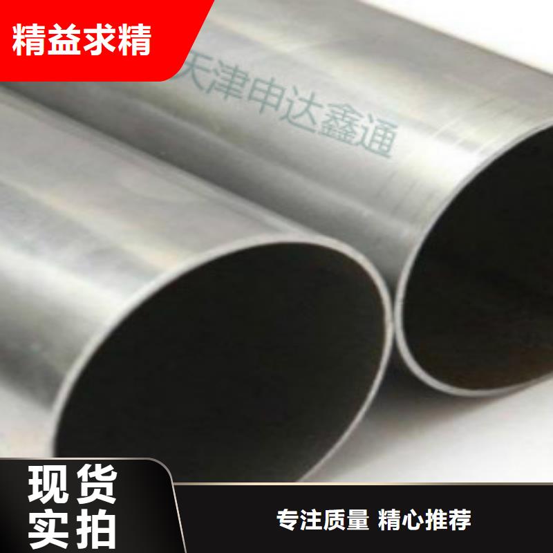 精密钢管 【锅炉管】定制定做源厂直接供货