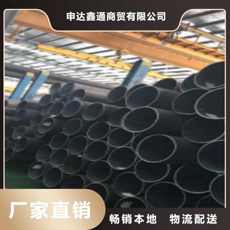 精密钢管-低温用无缝钢管原料层层筛选